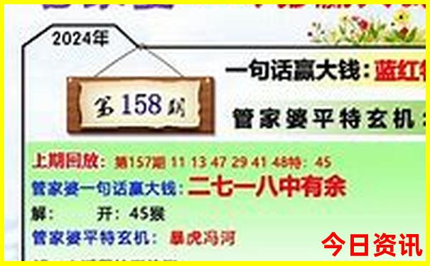 澳门管家婆正版全年免费资料