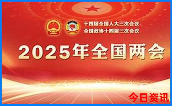 2025获取年热门话题天天收藏免费全新查询资料全新升级-2025正版资料免费大全资料